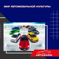 1. Япония: слияние традиций и технологий